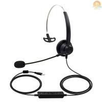 ราคา ชุดหูฟังคอมพิวเตอร์แบบมีสาย USB พร้อมไมโครโฟน Universal Office Call Center หูฟังด้านเดียวรองรับการควบคุมระดับเสียง Mute Cancelling เหมาะสําหรับโทรศัพท์ Operator คอมพิวเตอร์ PC พจนานุกรม (28811302553)