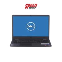 ราคา DELL INSPIRON 3505 W566155106ATHW10 NOTEBOOK (7797915425)