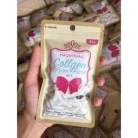 ราคา แท้!! แมคครูล (มีบาร์โค้ด) คอลลาเจน Maquereau Collagen แอล-กลูต้า (203322708)