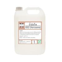 ราคา น้ำมันก๊าดตะเกียงเจ้าพายุและตะเกียง Coleman Kerosene 5 ลิตร EEC. (42426971878)