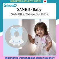 ราคา SANRIO Baby Sanrio Character Bibs(Hello Kity/My Melody/Cinnamoroll/Kuromi) Organic Cotton (45308559027)