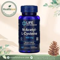 ราคา พร้อมส่ง Life extension nac N-Acetyl-L-Cysteine 600 mg 60 Vegetarian Capsules (48100299633)