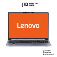 ราคา NOTEBOOK (โน้ตบุ๊ค) LENOVO IDEAPAD SLIM 5 16IMH9 83DC004BTA (CLOUD GREY) (29858230981)