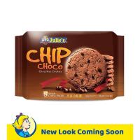 ราคา Julie's Chip Choco Chocolate Cookies คุกกี้ผสมช็อกโกแลตชิพ ปริมาณ 200 กรัม (10558786419)