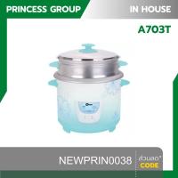 ราคา หม้อหุงข้าวไฟฟ้า+ที่นึ่งอาหาร ขนาด 1.8 ลิตร My home รุ่น A703T (4532421598)