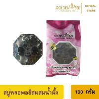 ราคา สบู่พรอพอลิสผสมน้ำผึ้ง (ขนาด 100 กรัม)​ -​ Honey and Propolis Soap 100g. (4433943482)