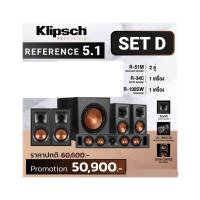 ราคา Klipsch Reference 5.1 R-51M+R-34C+R-100SW (6785107340)