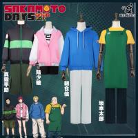 ราคา ชุดคอสเพลย์ SakamotoDays ซากาโมโต้เดย์ (42623485431)