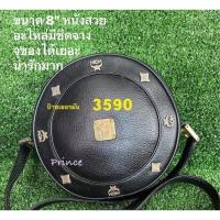 ราคา แท้ MCM กระเป๋า งานป้ายเยอรมัน (54754409175)