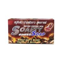 ราคา [แพค 6 ก้อน] SOAFTY SOAP สูตรกาแฟ 110g. สบู่ซอฟร์ตี้ (26804874616)