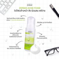 ราคา Zermix Acne Foam 100ml (7360833102)