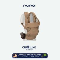 ราคา เป้อุ้มเด็ก Nuna Cudl LUXE| เป้อุ้มเด็กผ้าขนสัตว์ชนิดหนึ่งระดับพรีเมียม (47808801394)