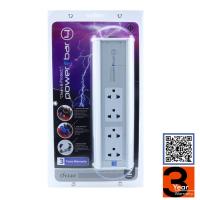 ราคา NEW CLEF Powerbar 4 (2021) / ปลั๊กราง กันไฟกระชาก รุ่น Powerbar 4 Port / มอก. / รับประกัน 3 ปี (11618855308)