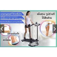 ราคา Bsports ลู่วิ่งระบบสายพานแบบไม่ใช้ไฟฟ้า (ใช้เพียง3ครั้ง สภาพใหม่กิ๊ก) (6374203653)