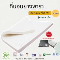 ราคา ที่นอนยางพาราแท้100%3.5ฟุต หนา2,3,4นิ้วDensity90-95นุ่มแน่นแบบ7zoneลดปวดหลังรับประกัน10ปีผ่อน0%-10ด. (20293042284)