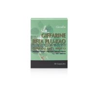ราคา กิฟฟารีน เบต้า พลูคาว (Giffarine Beta Plu - Kao) (28543811276)