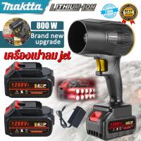 ราคา เครื่องเป่าลม jet พัดลมเทอโบเจ็ท เครื่องเป่าลม 4000W พัดลม เทอร์โบ jet พัดลมเทอร์โบเจ็ทขนาดเล็ก (25448121622)
