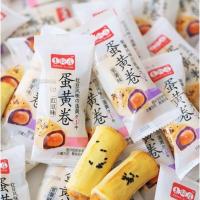 ราคา ขนมเปี๊ยะไส้หมูหยองไข่เค็ม ไส้มันม่วงไข่เค็ม ชิ้นที่ 3 ลดราคาเหลือ10 บาทต่อชิ้น (10848515649)