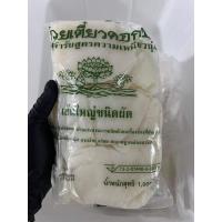 ราคา เส้นใหญ่ตราดอกบัว เส้นใหญ่ เส้นก๋วยเตี๋ยว แพ็ค 1 กิโลกรัม (24069506944)