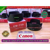 ราคา รีบใช้สั่งเล้ย !!! ฮูดสำหรับ Canon EF-S 18-135mm f/3.5-5.6 IS USM NANO (2414170186)