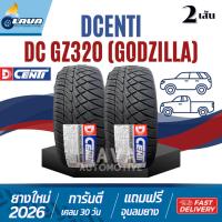 ราคา Dcenti ปี26 GZ320 2เส้น 265/60R18 265/50R20 255/50R18 255/55R18 ยางรถกระบะซิ่ง ยางขอบ18 ยางขอบ20 GODZILLA ยางดีเซนติ (27210341751)