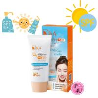 ราคา ☀️30 กรัม☀️KA UV PROTECTION BABYFACE SPF42 PA+++ สีเนื้อ #7632 (7664877847)