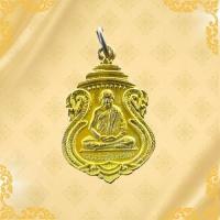 ราคา เหรียญหลวงพ่ออุปัชฌาย์หลง (หรือหลวงพ่อหลง อินทสระ) แห่ง วัดธรรมมิการาม (45259193347)