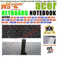 ราคา Keyboard Notebook คีย์บอร์ด Acer Acer Aspire V5-122 V5-122P V5-132 V3-371 V3-111P V3-112P V3-331 V3-372 V3-372T (20790145500)