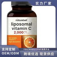 ราคา Liposomal vitamin c 胶原蛋白A042107280 (58109193143)