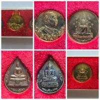 ราคา ชุดเหรียญพิธีมหาพุทธาภิเษก รุ่นร่ำรวย มั่งมี ศรีสุข พระแก้วมรกต หลวงพ่อโสธร ร. 5 ปี2539 ณ.พระอุโบสถ วัดพระศรีรัตนศาสดาร (25777060779)