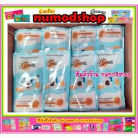 ราคา ซื้อ 1 แถม 1 น้ำยาซักผ้า SUNSUN ขนาด 700ML. (42306893029)