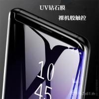 ราคา เหมาะสําหรับ Samsung note9 ฟิล์มนิรภัย uv Liquid Full Glue note8 ฟิล์มโทรศัพท์มือถือโค้งเต็มหน้าจอ (47158848699)