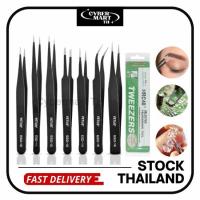 ราคา Vetus Tweezers (แหนบ) TS-10-11-12-13-14-15-16 ESD Stainless Steel Anti-Static Tweezer (1Pcs) แท้ (26763681434)