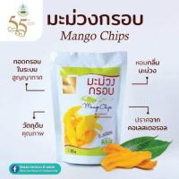 ราคา มะม่วงกรอบ Mango Chips (42678717463)