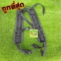 ราคา สายโยงบ่าทหาร สายเก่งทหาร สีดำ รุ่นทองเหลือง (9399300898)