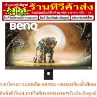ราคา BenQ Monitor Model : EW2880U IPS 4K HDRi Trevolo 3Wx2 USB C | ไทยมาร์ท THAIMART VSTECS (19991337812)