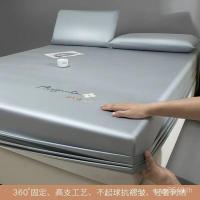 ราคา ผ้าฝ้ายความยาวเต็ม Universal Anti-I0PH (56907150016)