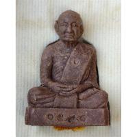 ราคา พระผงรูปเหมือนลอยองค์ เจริญพร 7 รอบ หลวงปู่ท่อน ญาณธโร วัดศรีอภัยวัน จังหวัดเลย เนื้อว่านผงพุทธคุณ ปี 2555  (27543923580)
