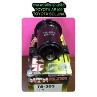 ราคา กรองเบนซิน ลูกเหล็ก TOYOTA AE100 , SOLUNA BY NTN (11530967727)