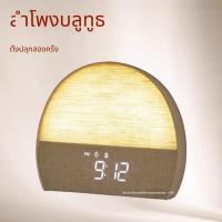 ราคา [สินค้าใหม่] โคมไฟนาฬิกาปลุกสุดสร้างสรรค์, นาฬิกาปลุกคู่, โคมไฟข้างเตียงพร้อมนาฬิกาปลุกอิเล็กทรอนิกส์, รุ่นใหม่ปี 2026 (49357748860)