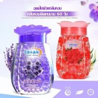 ราคา PrintVibeน้ำหอมปรับอากาศ น้ำหอมดับกลิ่น เจลหอมปรับอากาศ เจลก้อนปรับอากาศ น้ำหอมในรถยนต์ น้ำหอมปรับอากาศในครัวเรือน (53005065130)