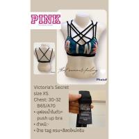 ราคา VSX Sport_สปอร์ตบรามือ2 (23267859372)