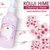 ราคา KOUJI HIME Cleansing Water (2794035739)