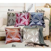 ราคา หมอนอิงโรงแรม หมอนอิงลายใบไม้สวยหรู ผ้าซาตินไม่อมฝุ่น มีลายด้านเดียว (22462868894)