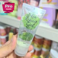 ราคา เจลซ่อมผิวเอริกะ erika แบบหลอด42ml. เจลบำรุงผิว (45406486538)