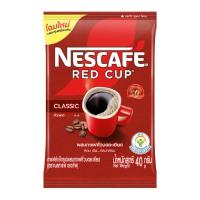 ราคา เนสกาแฟ เรดคัพ (Nescafe Red Cup) 40 กรัม 1 ซอง (23762067259)