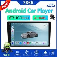 ราคา TS7 7865S เครื่องเล่น Android 3609" และ 10" นิ้ว (4GB RAM+64GB) เครื่องเล่น MP5 มัลติมีเดียในรถยนต์ 8 คอร์ ฟรีกล้องย้อนกลับ HD myvi//7865 (56458788746)