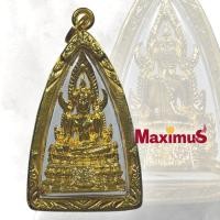 ราคา รูปหล่อ พระพุทธชินราช วัดศรีรัตนมหาธาตุ จังหวัดพิษณุโลก กะไหล่ทอง เลี่ยมกรอบทองไมคอน (19513776478)