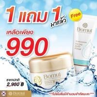 ราคา Bomul Snail Cream + EGF โบมูล สเนลครีม อีจีเอฟ ส่งฟรี ส่งไว บริการเก็บเงินปลายทางฟรีค่ะ (3804118096)