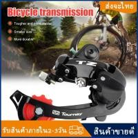 ราคา SHIMANOจักรยานเสือภูเขาเกียร์RD-TZ50ด้านหลังDial Eye Dial/ตะขอDialตีนผีด้านหลังสำหรับจักรยาน (13902291419)